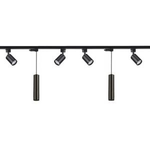 6'Lı Led Ray Spot Aydınlatma Seti 2 Metre Siyah 6X7W (Ray Ve Ampuller Dahil)